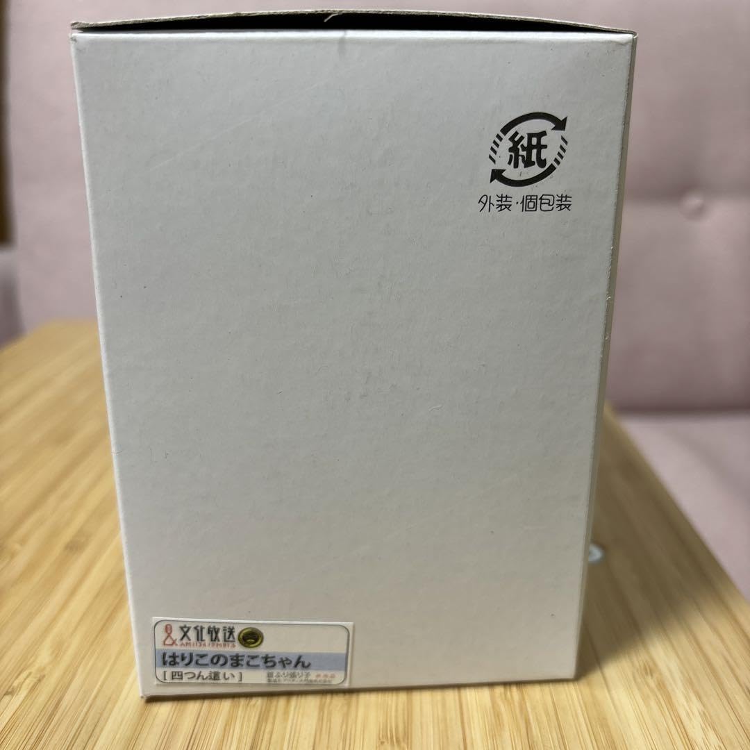 Amazon.co.jp: 大竹まこと はりこのまこちゃん 文化放送 : ホーム